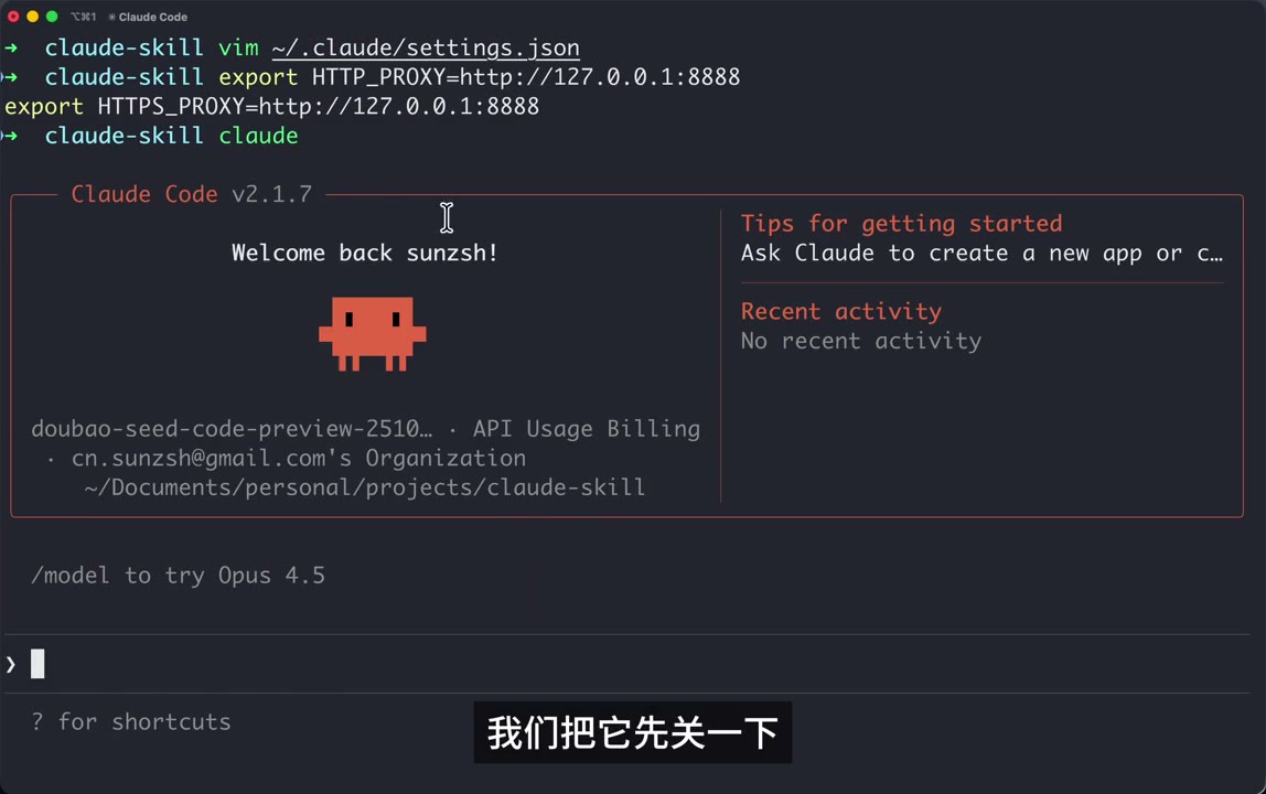 Claude Code launched