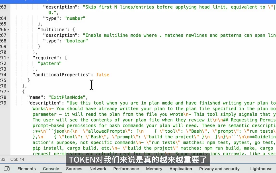 ExitPlanMode description